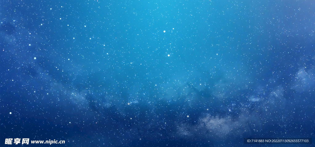 宇宙