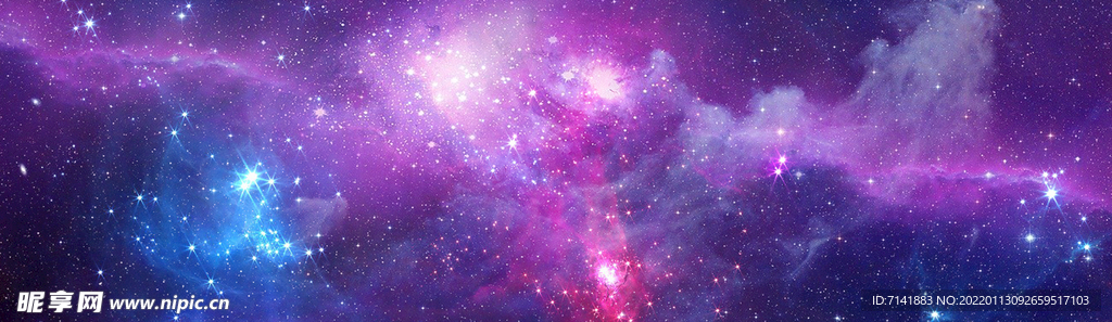 宇宙