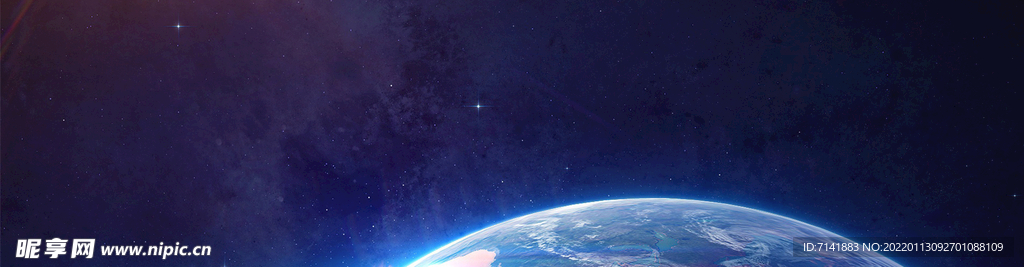 宇宙