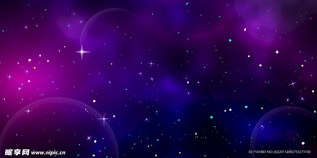 宇宙