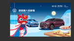 腊八新年乐聚会