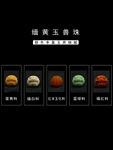 缅黄广告