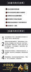 黄龙玉广告