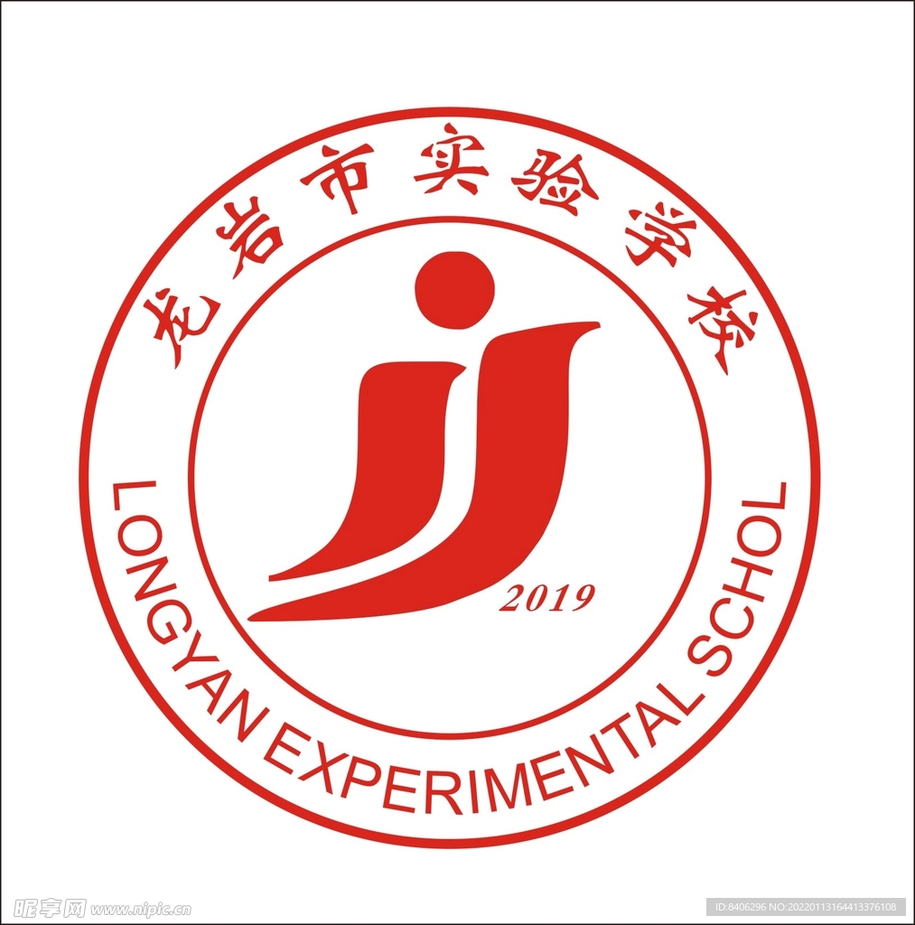 龙岩市实验学校logo