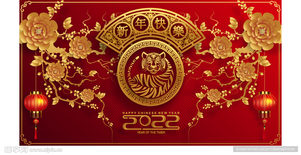 2022年会背景