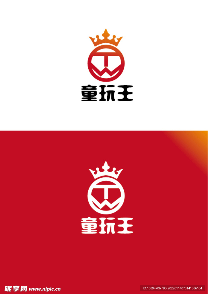 玩具标识设计