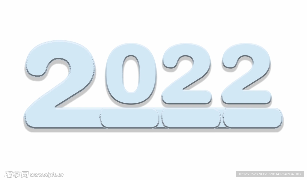 2022艺术字 