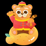 卡通老虎