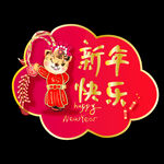 卡通老虎