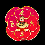 卡通老虎