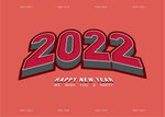 2022年