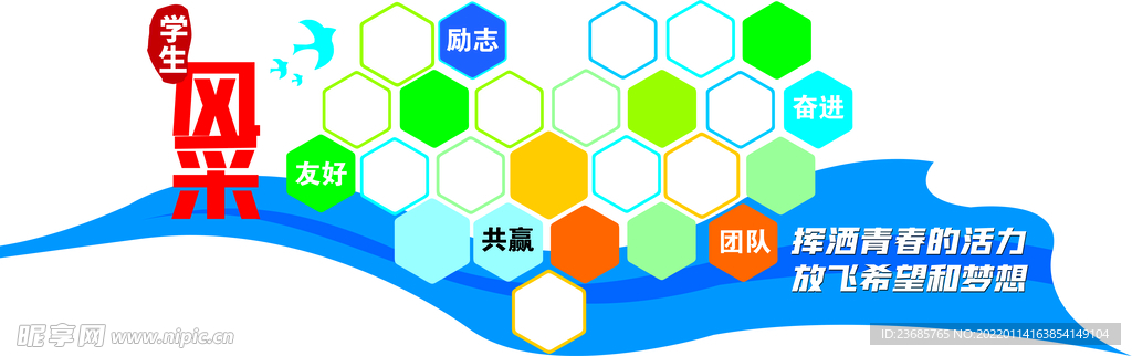 企业文化