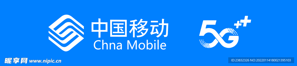 中国移动LOGO