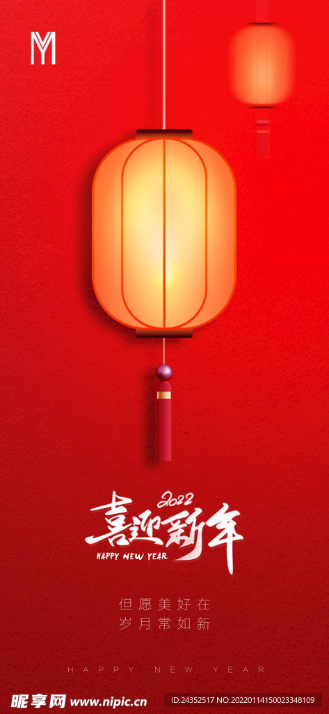 元旦