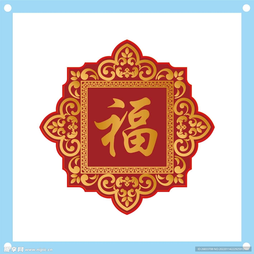 福字贴纸图片素材