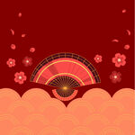 新年