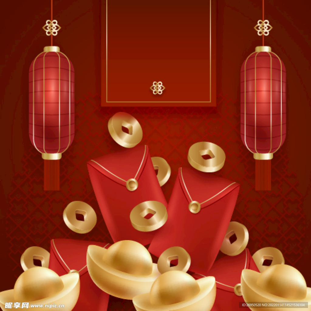 新年