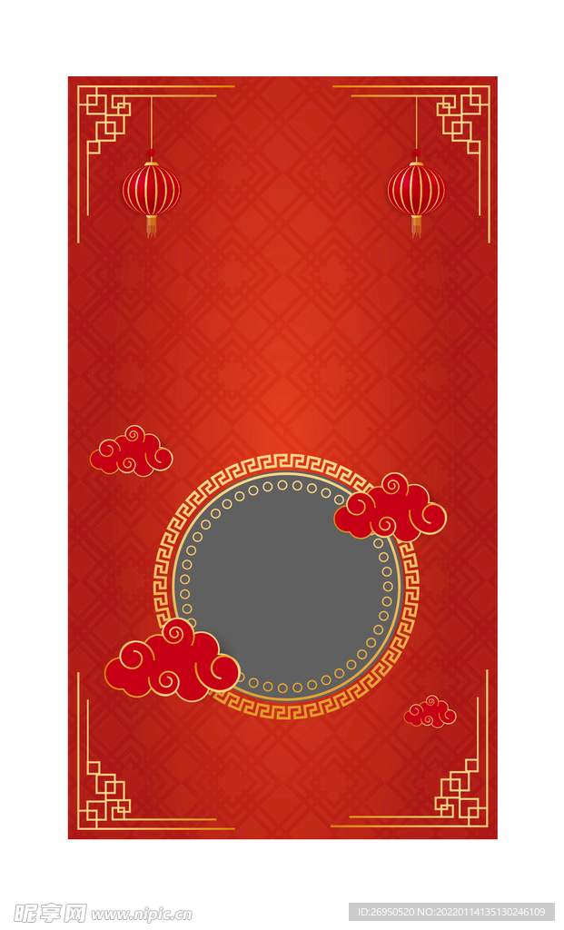 新年