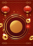 新年