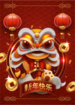 虎