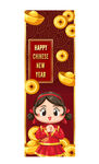 新年