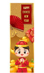 新年