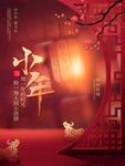小年海报
