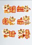 新手举牌