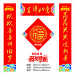 对联
