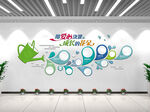 中学文化墙 