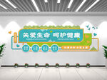  医院文化墙