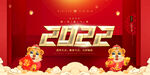 2022虎年海报