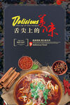 红烧牛肉面