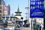 哈尔滨城市街道