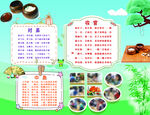 围棋文化
