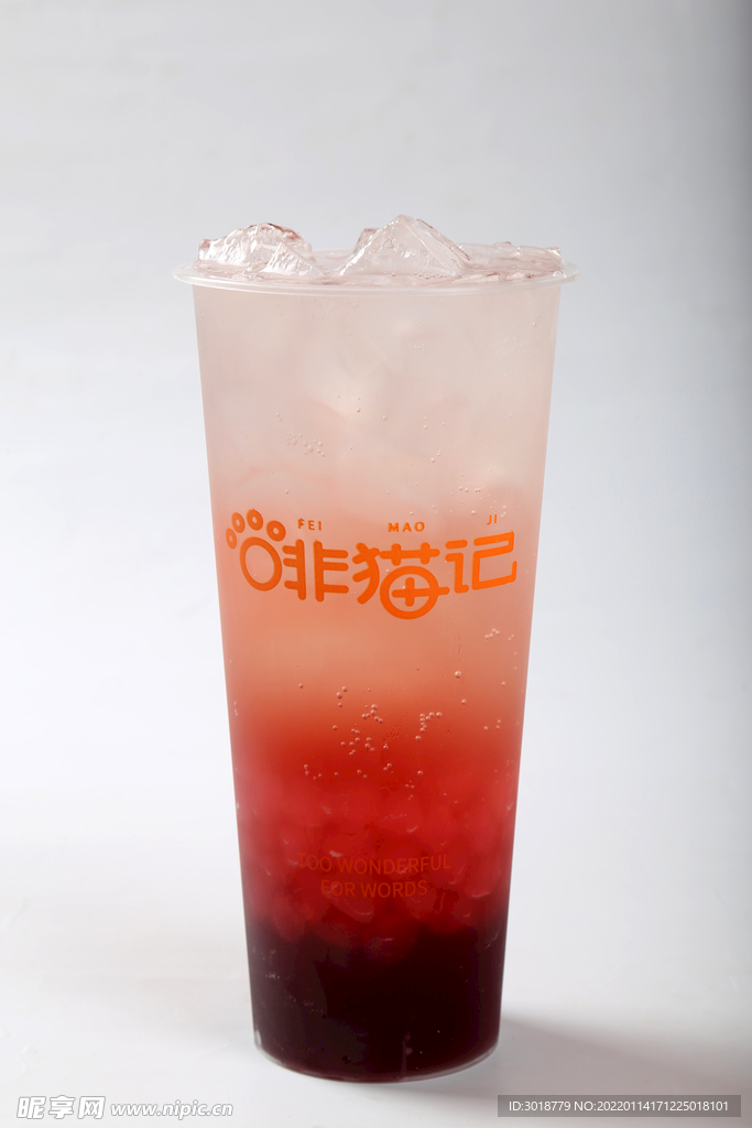 黑加仑星空