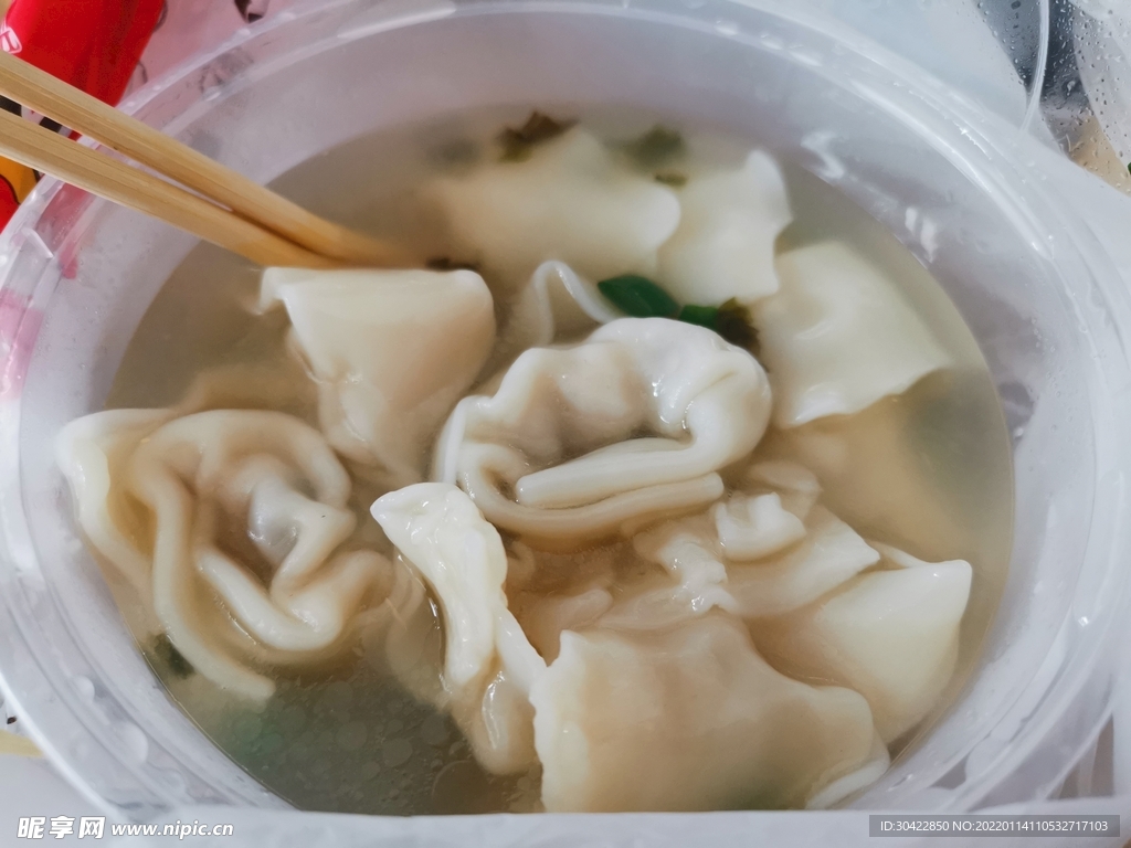 混沌