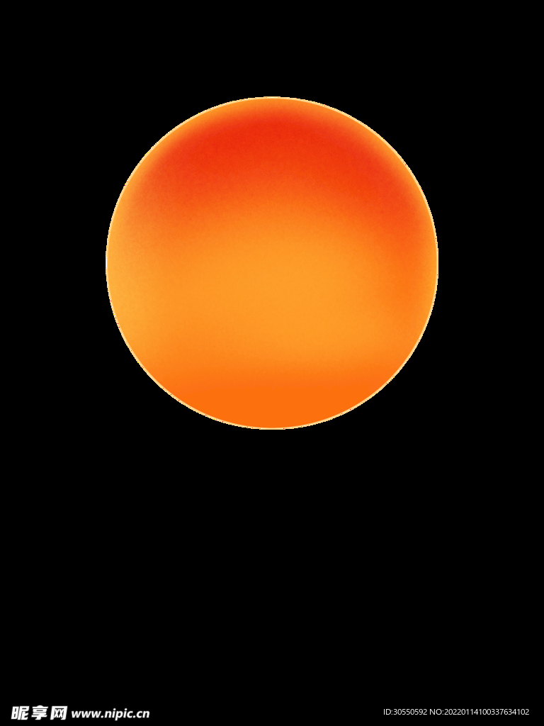 太阳