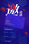 邀请函