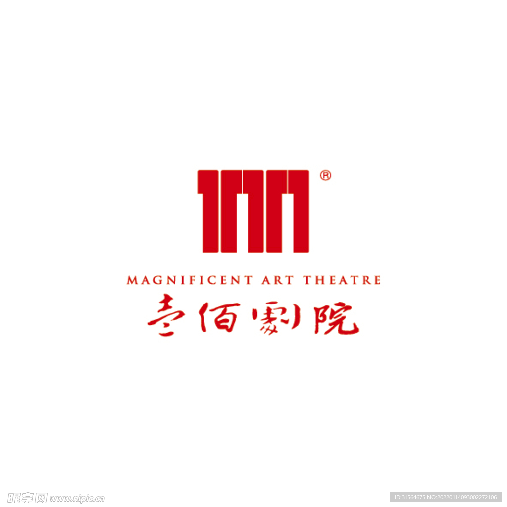 壹佰剧院LOGO标志
