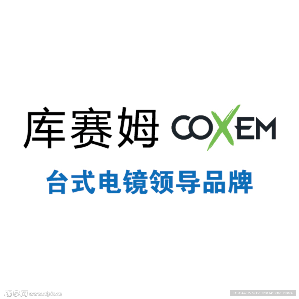 库塞姆COXEM最新LOGO