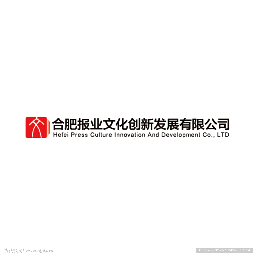 合肥报业文化创新发展有限公司