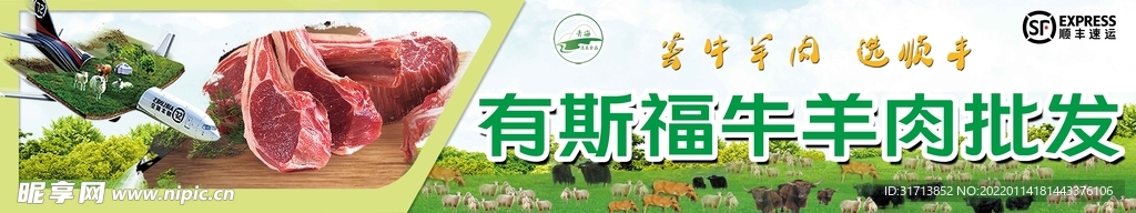 门头