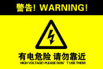 闪电图标