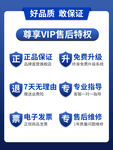 售后说明
