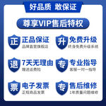 售后
