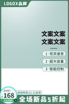 主图