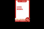 主图666