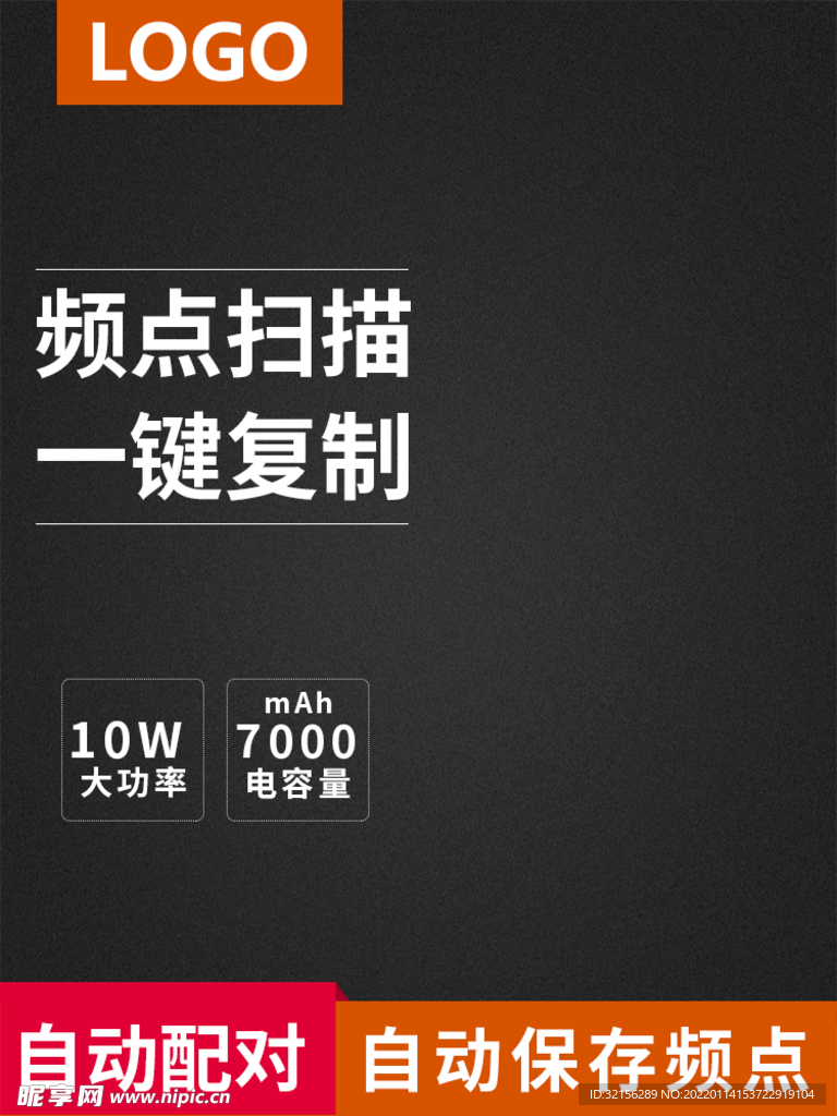 主图2022