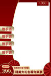 主图123